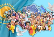 Қазақ даласындағы ұлттар достығы — татулықтың тамыры тереңде