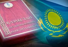 Адам құқықтары: декларациядан нақты тетікке дейін